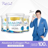Real Elixir Abalone Collagen สำหรับผู้ที่มีอาการปวดข้อ ( โปรคุ้ม 100 g. 3 กระปุก  )