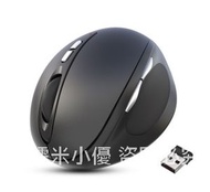 Others - 垂直滑鼠