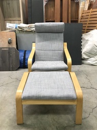 IKEA 灰色單人沙發/扶手椅/躺椅