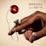 Kendama Skills Ball Fingertip Kendama Toys Educational Exercise Concentration Finger Exercise Handy 