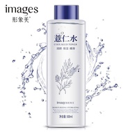 IMAGES Coix Seed Moisturizing Toner Shrinks Pores Nourishes Deep Hydration Skin Conditioner Toner 50