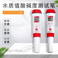 Ohos Portable PH Meter ST10/320 Water Acidity Test Pen Laboratory PH Electrode Acidity Meter