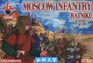 RedBox 72112 16th Century Russian Muscovite Infantry (Raiki) Set 2 1/72