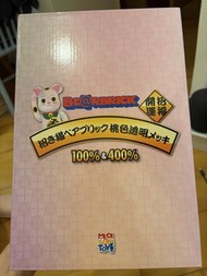 Be@Rbrick - 招財貓 桃色透明金屬 100％ & 400％