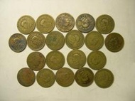 PS062 中華民國43年四十三年 大伍角 銅幣共20枚 如圖