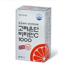 KOREA EUNDAN 維他命C 1000MG (60粒)