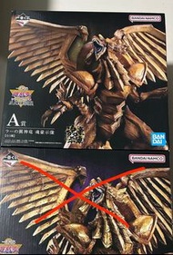 遊戲王 遊★戲★王系列 vol.4 ～三幻神顯現〜 一番賞 A賞 太陽神的翼神龍 魂豪示像 手辦 模型 ichinab kuji Yu-Gi-oh! YuGioh prize the winged d