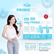 KIO Probiotic (หลักบริษัท) ผลิตภัณฑ์อาหารเสริม Pro + Prebiotic ซินไบโอติก