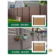 Courtyard Wood Plastic Fence Terrace Villa Outdoor Fence Garden Small Fence Plastic Wood Preservativ