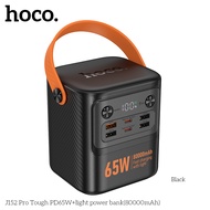 Sạc dự phòng Hoco J152 Pro Dung lượng 80000mAh với 6 cổng sạc sạc nhanh PD65W màn hình LED có quai t