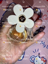 [香水分裝] DAISY Marc Jacobs雛菊淡香水2ml