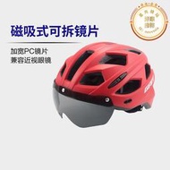 【快速出貨】捷安特TS系列風鏡騎行頭盔山地公路自行車頭盔男女安全帽單車裝備