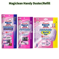 Magiclean Handy Duster 35cm / Extendable 95cm