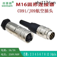 · c m c m · M16 Aviation Plug 3P4P5P6P7P8P Round Connector C091 Male Plug Female Connector J09 Water