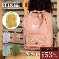 Belgium Trixie (L) Animal Shape Large Backpack Children Kindergarten School Bag Young Toddler Can Ho