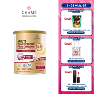 CHAME’ Multi Plant Protein Plus Collagen สูตรคอลลาเจน 0%น้ำตาลทราย โปรตีนจากพืช เครื่องดื่มเพื่อสุขภาพ  ดูแลกระดูกข้อต่อ