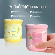 น้ำหอมปรับอากาศ เจลดับกลิ่น อโรมาเธอราพี Air freshener ดับกลิ่นห้องน้ำห้องครัวตู้เสื้อผ้า กลิ่นจากผล