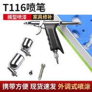 Repair Airbrush Pen Type T116 Painted Car Spray Paint Gun Airbrush Toy Repair Airbrush Model Body Ai