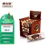 费列罗（Ferrero Rocher） 臻品威化糖果巧克力制品48粒礼盒装休闲食品婚庆喜糖伴手礼物