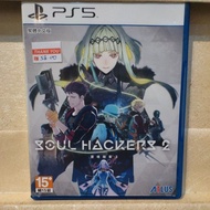 PS5 Soul Hackers 2 (used) R3 Chinese Version