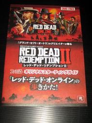 (全新) 日本進口目錄 碧血狂殺2 Red Dead Redemption II