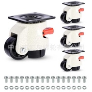 Fu Ma Wheel Horizontal Adjustment Wheel with Adjustment Wrench 60F80F1F120F Caster