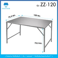 โต๊ะพับ ขนาด 90/120/150/177 ซม. โต๊ะพับเมทัลชีท โต๊ะตัวเล็ก โต๊ะขายของ โต๊ะอเนกประสงค์