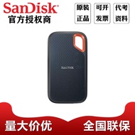 SanDisk E61 Portable SSD 500GB 1TB 2TB 4TB untuk penyulitan mudah alih komputer dan beberapa telefon