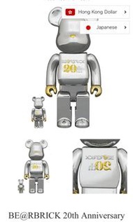 Be@rbrick 20th Anniversary Model 100％ ＆ 400％