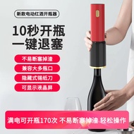 Wine Opener Household Multifunctional Automatic Wine Opener Wine Beer Bottle Opener Wine Opener Manu