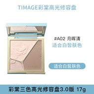 Palettes TIMAGE 3 สีสันสูงสุดพร้อมไฮไลท์และคอนทัวร์ ปิดช่องว่างใบหน้า 3 มิติ ไฮไลท์สีลูกปัด คอนทัวร์