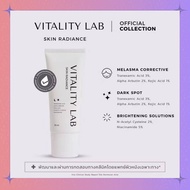 VITALITY LAB สกินเรเดียนซ์ Skin Radiance สกินแคร์บำรุงผิวหน้าสำหรับผู้มีปัญหาหมองคล้ำ (ไวทัลลิตี้ แล