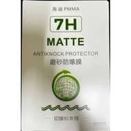 PMMA ANTISHOCK Tablet Screen Protector for Realme Pad 10.4", Pad 2 11.5' , PAD Mini 8.7' , Pad X 10.