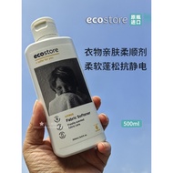New Zealand ecostore ecostore ecostore Citrus Fragrance Softener Laundry Lasting Fragrance Care Clot