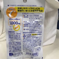 DHC Vitamin C