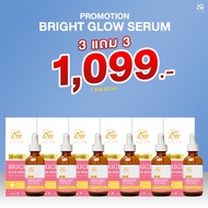 ส่งฟรี 1 แถม 1 AGLAM DARK SPOT CLEAR SERUM ดาร์กสปอท เคลียร์ เซรั่มสำหรับคนเป็นฝ้า กระ จุดด่างดำ