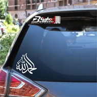 BLIGHOO - CUTTING STICKER ALHAMDULILLAH 15cm CAR GLASS COOL HAMDALLAH CAR STICKER CAR DECAL