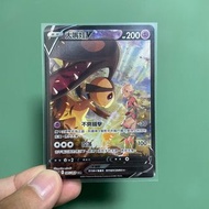 PTCG s11a 大嘴娃v CSR