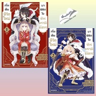 Start A New Life To Conquer The Emperor's Heart. 1-4 Mg Brand Products