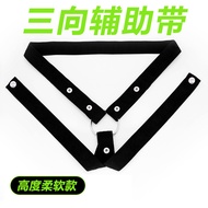 Male Chastity Lock Auxiliary Belt Directional Wide Bondage Belt Chastity Lock CB Lock Fixed Belt Rin