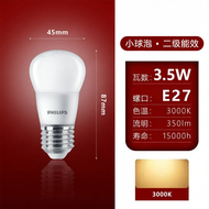 Philips | Super Bright Energy-saving Bulb E27/E14