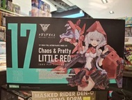 (黃埔聚寶坊B1b號舖門市現貨)壽屋 Kotobukiya Megami Device Chaos & Pretty Little Red 小紅帽連特典