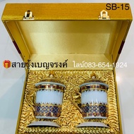 🔥🔥ชุดของขวัญ แก้วน้ำชา กาแฟ เบญจรงค์ 2 ชุด ใน กล่องผ้าไหม ของฝาก ที่ระลึก ไทย ให้ ต่างชาติ รับไหว้งา