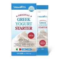 [ShineVITA] Original Greek Yogurt Starter 2g × 10 Sticks｜Traditional Fermentation Caspian Powder, Na