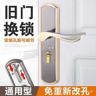 Bedroom Door Lock Indoor Home Universal Door Wooden Door Lock Golden Hole-Free Adjustable Door Handle
