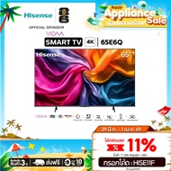 Hisense TV รุ่น 65E6Q ทีวี 65 นิ้ว 4K Ultra HD Smart VIDAA TV Voice Control WIFI Netflix & Youtube
