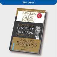 Book to Awaken the Extraordinary Person Within You (Hardcover) (First News)
