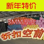 Cosplay prop Model making EVA sheet sheet material foam 3 mm 3MM (one square meter)