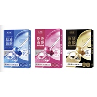SEXYLOOK B5 Moisturizing Liquid Mask/CICA Repairing Black Mask/B12 Mask 5pcs