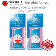 🇯🇵【Japan limited edition】shiseido Anessa perfect UV sunscreen skincare milk 60ml Doraemon package SPF50 PA Sun skin care/sunscreen/sunscreen cream for face and body/beauty Sunscreen SPF50 for face
